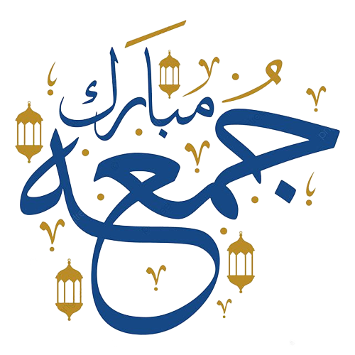 Jummah